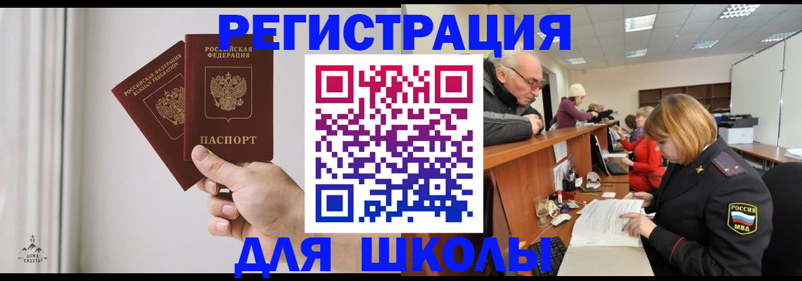 пропишу в квартире в Алтайском крае